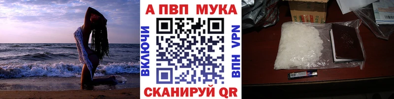 Какие есть наркотики Бор APVP  Кокаин  ГАШИШ  Кетамин  Марихуана  АМФЕТАМИН 