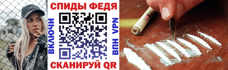 Амфетамин Premium  Бор 