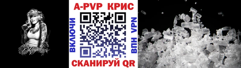 APVP СК КРИС  как найти   Бор 