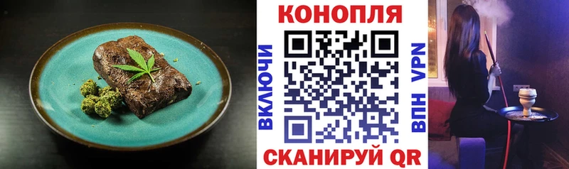Печенье с ТГК марихуана  сколько стоит  Бор 
