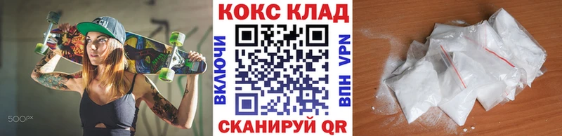 где купить   Бор  Cocaine Колумбийский 