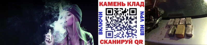 ГАШ индика сатива  Бор 