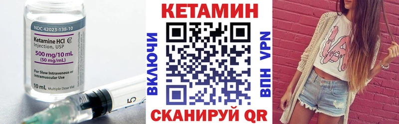 Кетамин ketamine  Бор 