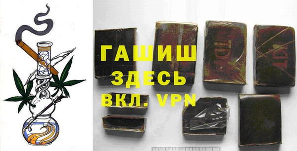 меф VHQ Армянск