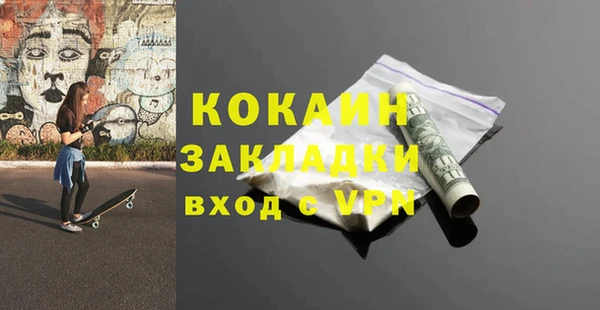 меф VHQ Армянск