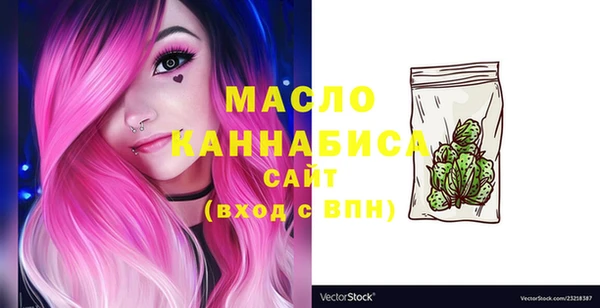 меф VHQ Армянск