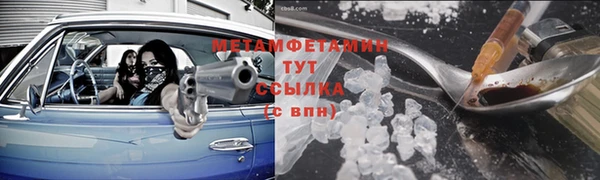 меф VHQ Армянск