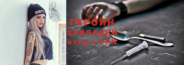 меф VHQ Армянск