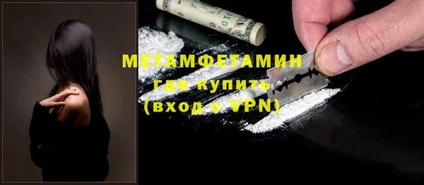 марихуана Аркадак