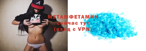 меф VHQ Армянск
