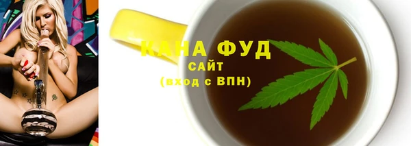 марихуана Аркадак