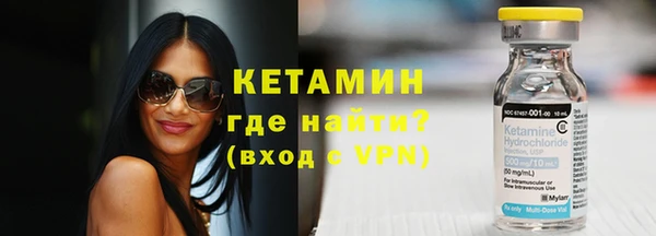 меф VHQ Армянск