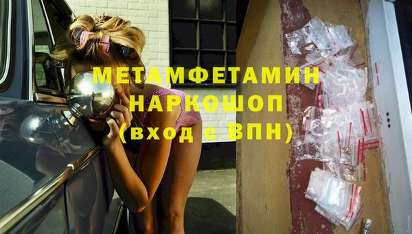 меф VHQ Армянск