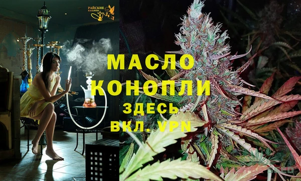 марихуана Аркадак