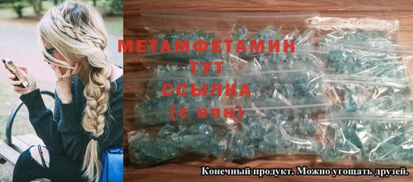 марихуана Аркадак