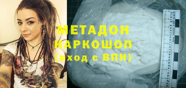 марихуана Аркадак