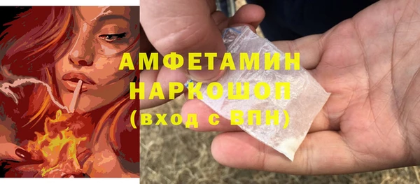 стаф Балабаново