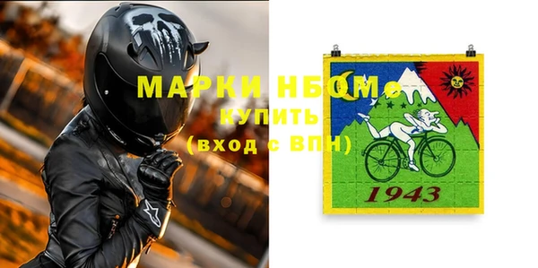 марихуана Аркадак
