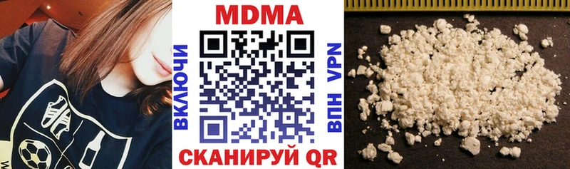 МДМА crystal Бор