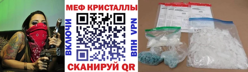 Меф mephedrone  KRAKEN   Бор 