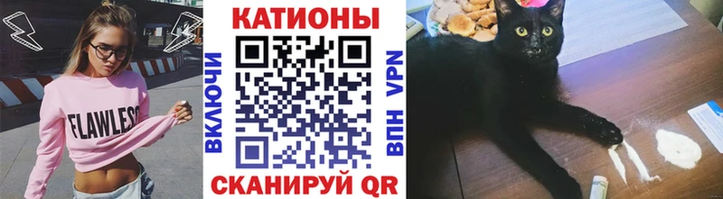Меф мяу мяу кристаллы Бор
