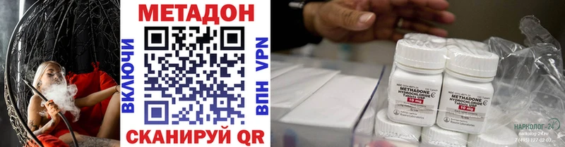 сколько стоит Бор Метадон кристалл
