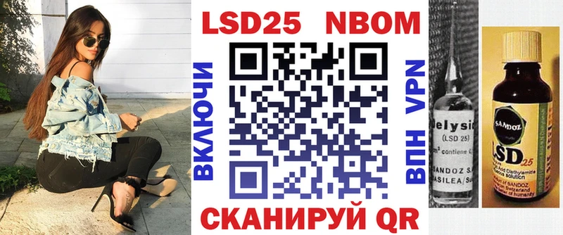 Марки N-bome 1,5мг  цены   Бор 