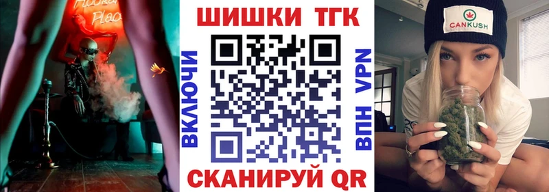 Шишки марихуана тримм Бор